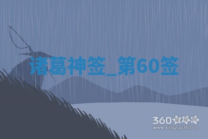 2026年3月份嫁娶黄历择吉