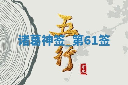 2026年3月份嫁娶黄历择吉