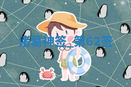 2026年3月份嫁娶黄历择吉