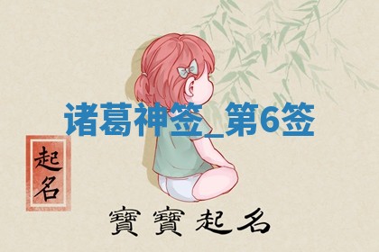 2026年3月份嫁娶黄历择吉