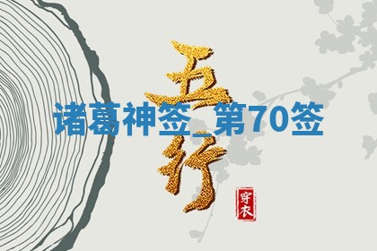 2026年3月份嫁娶黄历择吉