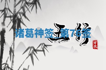 2026年3月份嫁娶黄历择吉