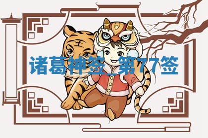 2026年3月份嫁娶黄历择吉