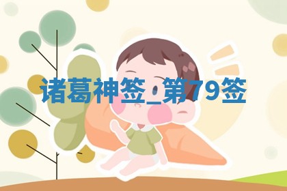 2026年3月份嫁娶黄历择吉