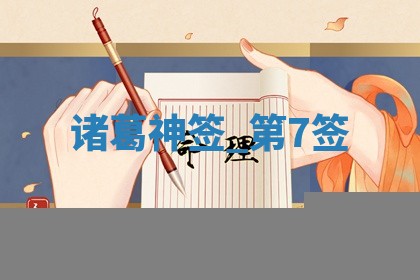 2026年3月份嫁娶黄历择吉