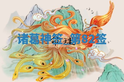 2026年3月份嫁娶黄历择吉