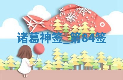 2026年3月份嫁娶黄历择吉