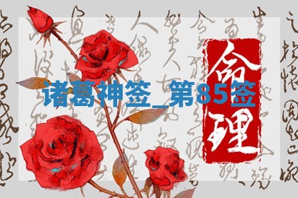 2026年3月份嫁娶黄历择吉