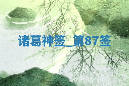 2026年3月份嫁娶黄历择吉