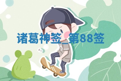 2026年3月份嫁娶黄历择吉