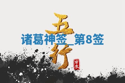 2026年3月份嫁娶黄历择吉
