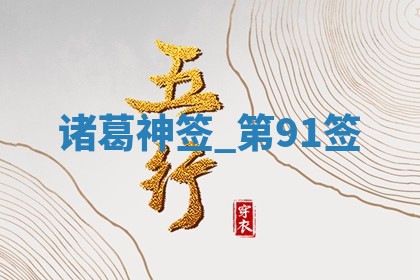 2026年3月份嫁娶黄历择吉