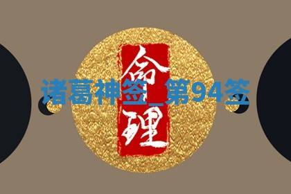 2026年3月份嫁娶黄历择吉