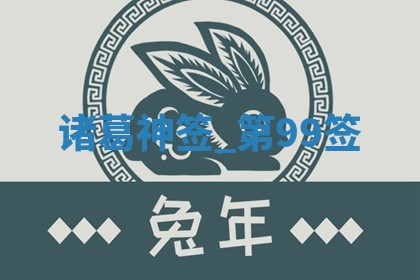 2026年3月份嫁娶黄历择吉