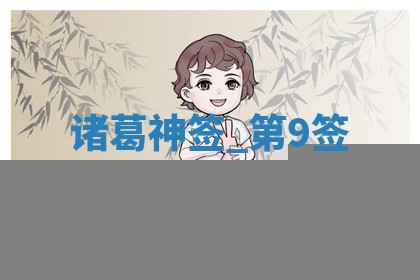 2026年3月份嫁娶黄历择吉