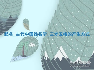 2026年01月08日打牌打麻将财神方向