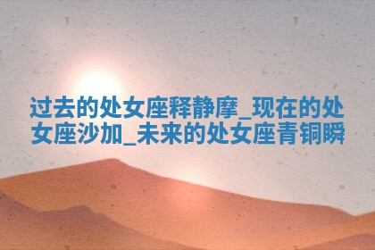 今日农历2025年六月初四黄历婚姻登记推荐吗,领证吉日