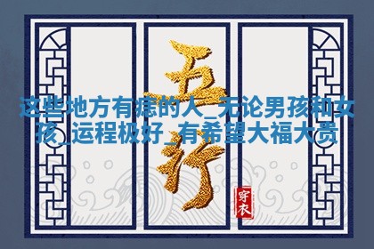 2026年01月08日打牌打麻将财神方向