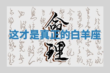 2026年01月08日打牌打麻将财神方向