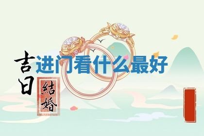 2026年3月适合领证的日子