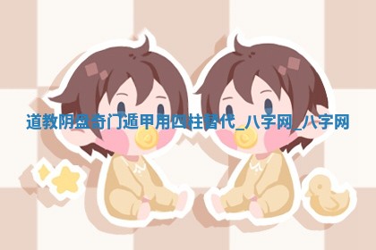 今日农历2025年六月初四黄历婚姻登记推荐吗,领证吉日