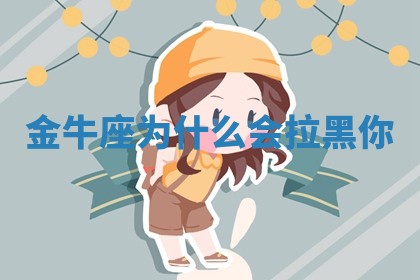 2026年01月08日打牌打麻将财神方向