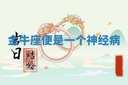 八字五行与田姓：2026年03月02日出生女宝宝的理想名字分析
