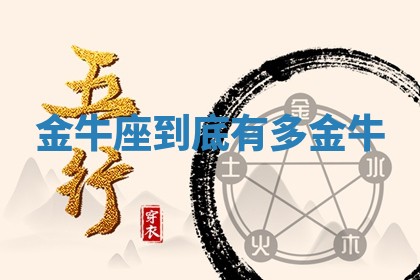 2026年01月08日打牌打麻将财神方向