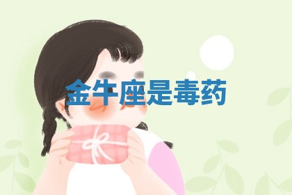 今日农历2025年六月初四黄历婚姻登记推荐吗,领证吉日