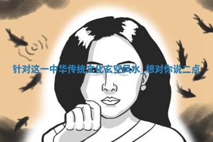 2026年01月10日今日打麻将财神方位,黄历财神方位查询