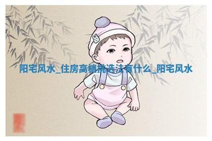 2026年公历3月开业的最佳日期