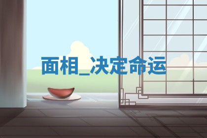 今日农历2025年六月初四黄历婚姻登记推荐吗,领证吉日