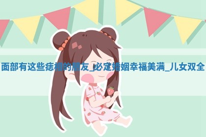 今天2025年6月28日结婚老黄历适宜吗,农历2025年六月初四结婚日子