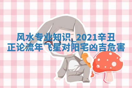 2026年公历3月开业的最佳日期