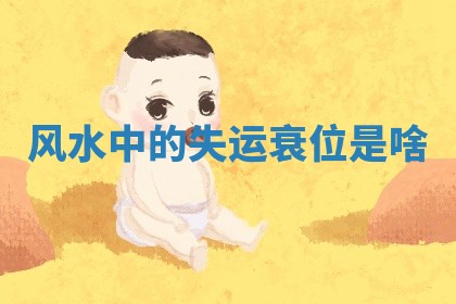 今日2025年7月12日嫁娶老黄历适宜吗,农历2025年六月十八嫁娶日子