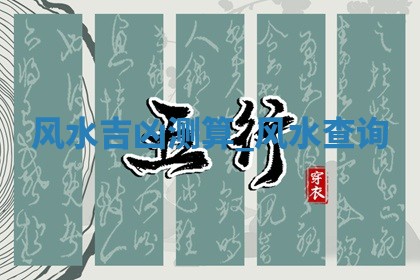 今天2025年6月27日适不适合办证,领证黄历吉日分析