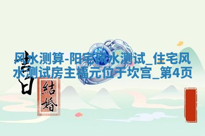 2026年3月份嫁娶黄历择吉