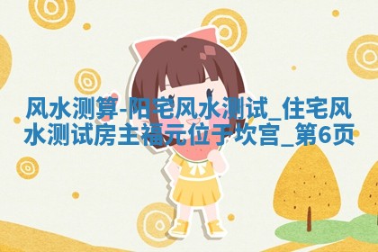 今日2025年7月12日嫁娶老黄历适宜吗,农历2025年六月十八嫁娶日子