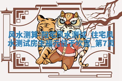 2026年3月份嫁娶黄历择吉