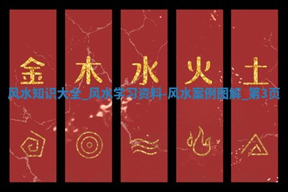 2026年3月份嫁娶黄历择吉