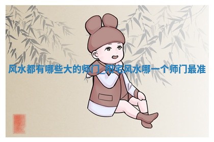 2026年公历3月开业的最佳日期