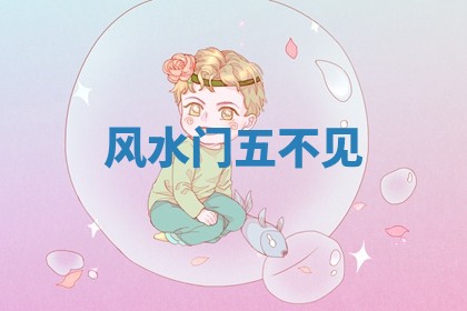 2026年3月适合领证的日子