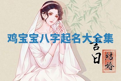 2026年01月08日打牌打麻将财神方向