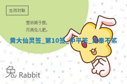 2026年公历3月嫁娶的最佳日期