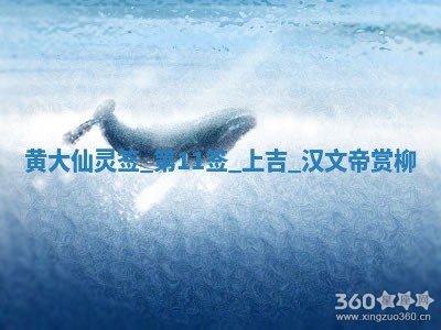 2026年公历3月嫁娶的最佳日期