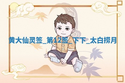 2026年公历3月嫁娶的最佳日期