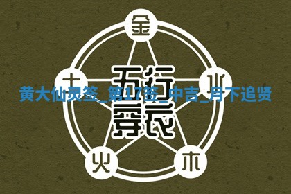 2026年公历3月嫁娶的最佳日期