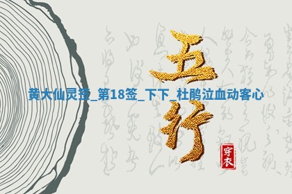 2026年公历3月嫁娶的最佳日期