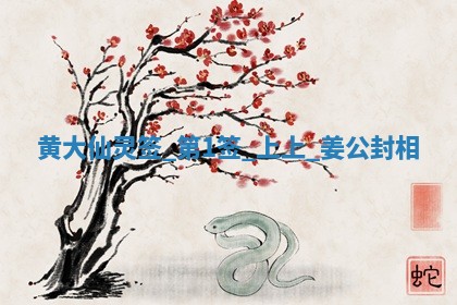 2026年公历3月嫁娶的最佳日期