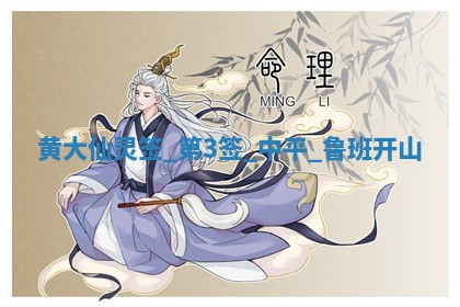 2026年公历3月嫁娶的最佳日期